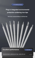 Жала SEQURE T12 для паяльників MSS12|SI012|SI012 Pro|SI012 Pro Max T12-BC2