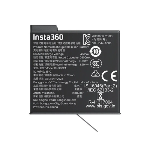 Insta360 X6 Xtreme Battery — акумулятор для сферичної камери